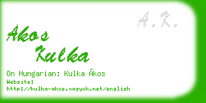 akos kulka business card